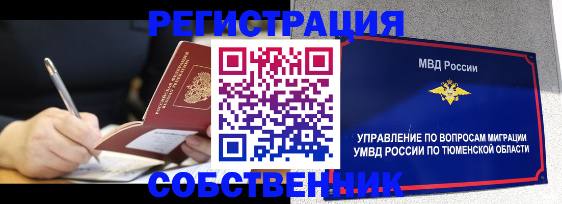 форма 3 в Венёве