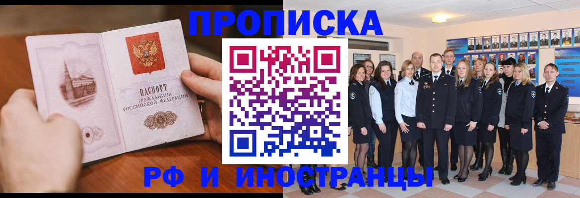 прописка поиск в Венёве