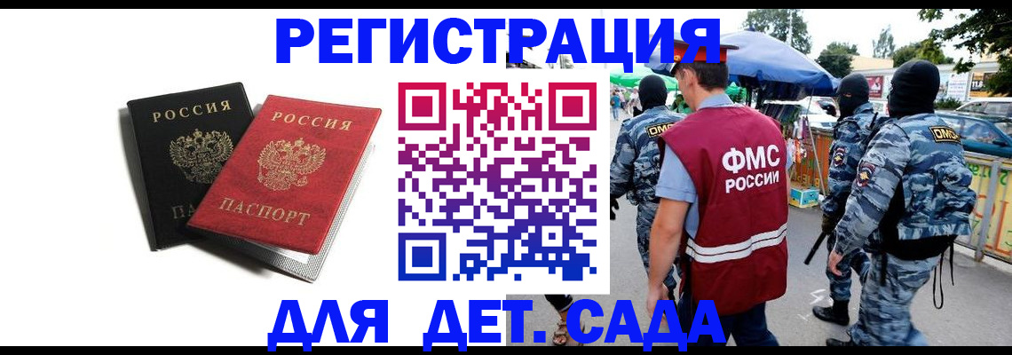 прописка для кредита в Венёве