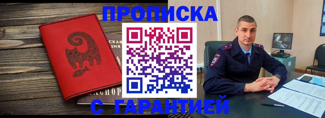 прописка поиск в Венёве